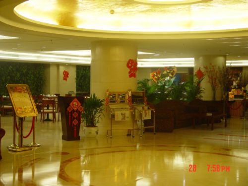 Nanjing Great Hotel Bắc Kinh Nội địa bức ảnh